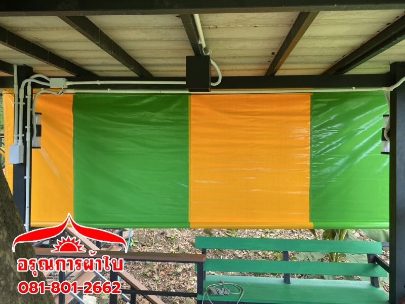 ผ้าใบกันฝน นครนายก